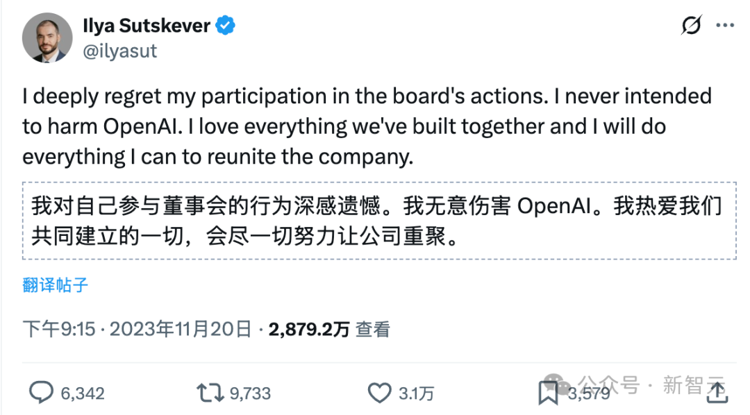 消失的Ilya，被马斯克和OpenAI逼进法庭