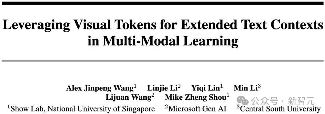 内存直降50%，token需求少56%！用视觉方式处理长文本