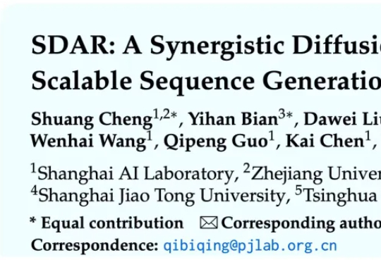上海AI Lab发布混合扩散语言模型SDAR：首个突破6600 tgs的开源扩散语言模型