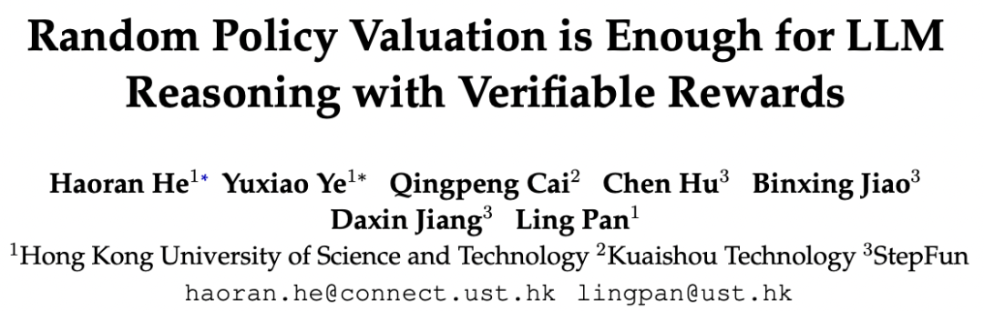 港科提出新算法革新大模型推理范式：随机策略估值竟成LLM数学推理「神操作」