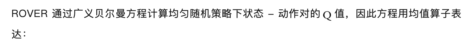 港科提出新算法革新大模型推理范式：随机策略估值竟成LLM数学推理「神操作」