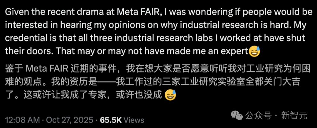 人在美国，待过三家AI Lab，全凉了！