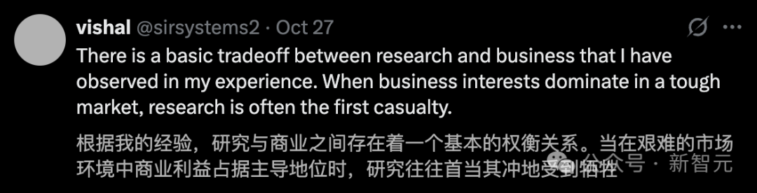 人在美国，待过三家AI Lab，全凉了！