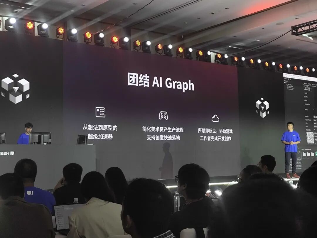 原神LOL齐聚的Unity开发者大会，我看到了AI游戏的未来