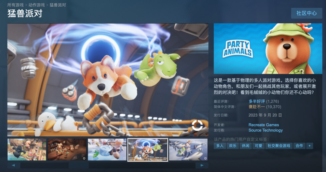 原神LOL齐聚的Unity开发者大会，我看到了AI游戏的未来