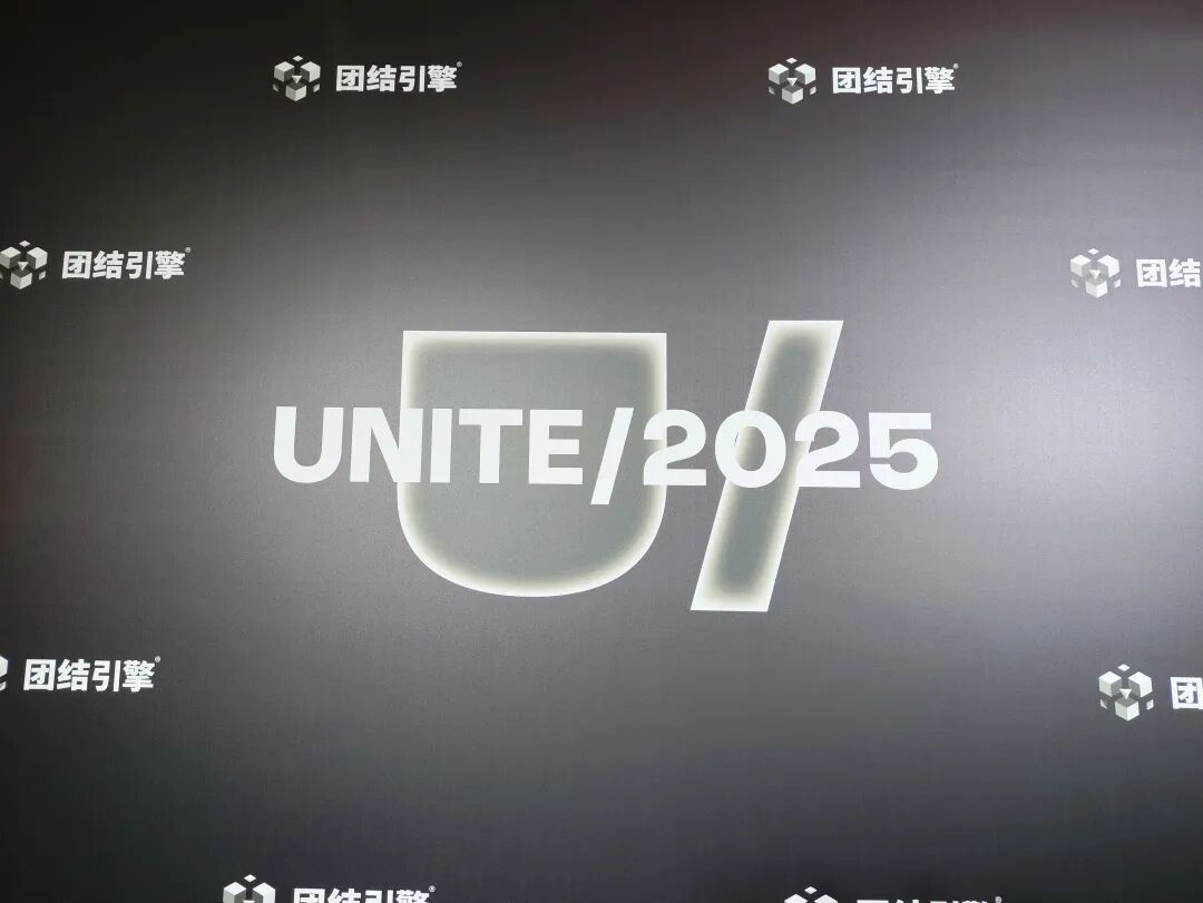 原神LOL齐聚的Unity开发者大会，我看到了AI游戏的未来