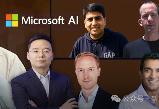 微软AI新天团曝光!只有1位华人,「谷歌系」超1/3