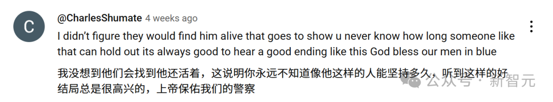 AI狂造人类失踪案，百万网友疯狂上头！爆款视频脑洞太离谱，原地笑疯