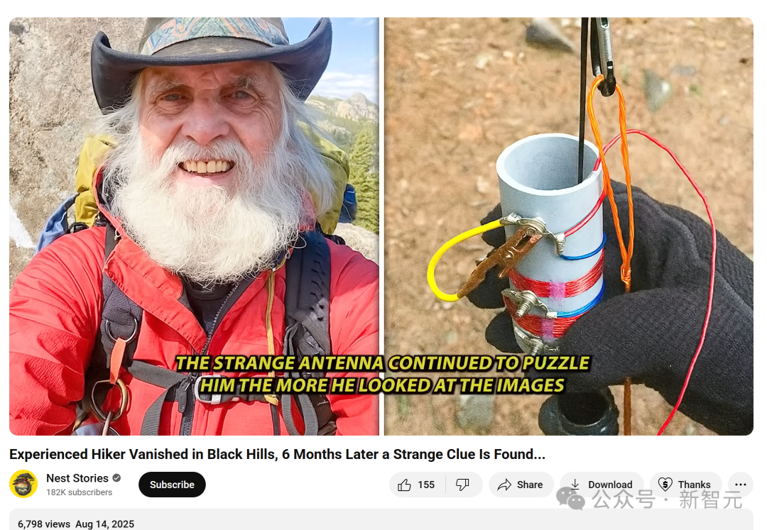 AI狂造人类失踪案，百万网友疯狂上头！爆款视频脑洞太离谱，原地笑疯