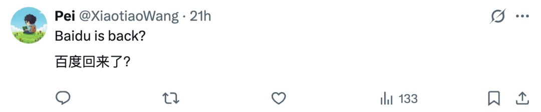 全球第二、国内第一！最强文本的文心5.0 Preview一手实测来了