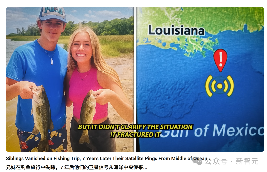 AI狂造人类失踪案，百万网友疯狂上头！爆款视频脑洞太离谱，原地笑疯