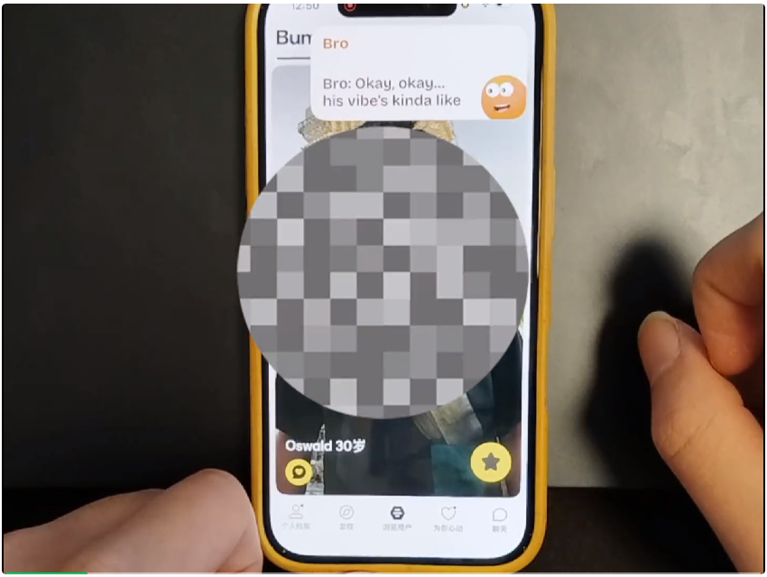 不当导师，只当损友：这款登顶App Store的AI「好Bro」，只想和你一起刷手机
