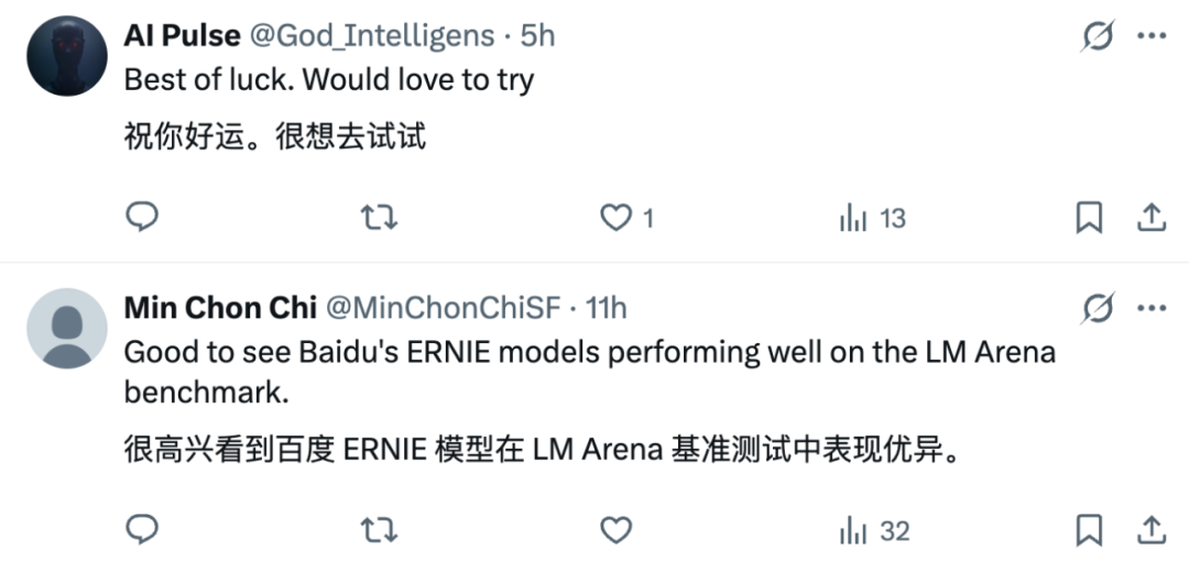 全球第二、国内第一！最强文本的文心5.0 Preview一手实测来了