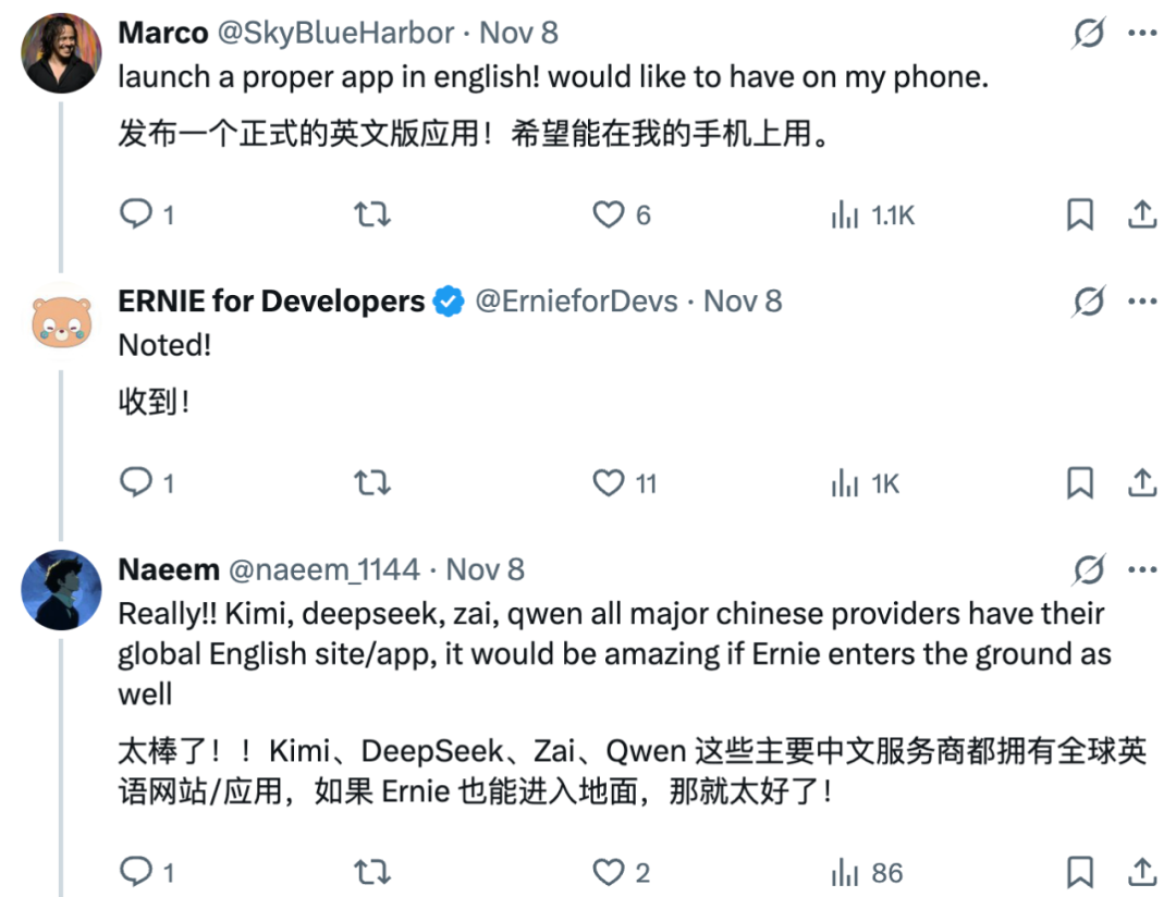 全球第二、国内第一！最强文本的文心5.0 Preview一手实测来了