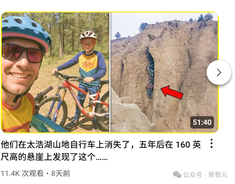 AI狂造人类失踪案，百万网友疯狂上头！爆款视频脑洞太离谱，原地笑疯