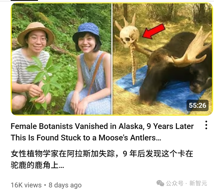 AI狂造人类失踪案，百万网友疯狂上头！爆款视频脑洞太离谱，原地笑疯