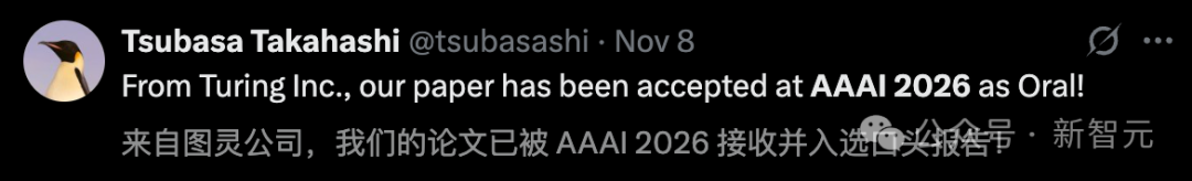 AAAI 2026结果公布，刷出88887高分！2.3万投稿录用率仅17.6%