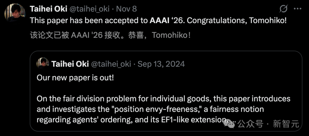 AAAI 2026结果公布，刷出88887高分！2.3万投稿录用率仅17.6%