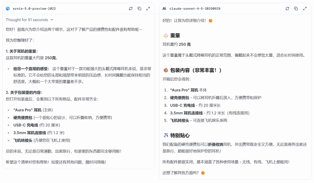 全球第二、国内第一！最强文本的文心5.0 Preview一手实测来了