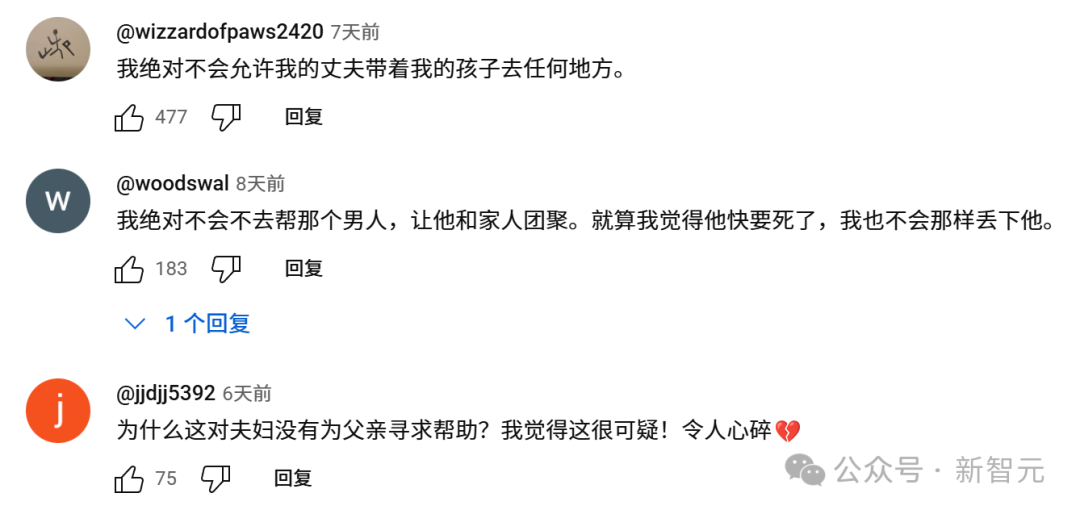 AI狂造人类失踪案，百万网友疯狂上头！爆款视频脑洞太离谱，原地笑疯