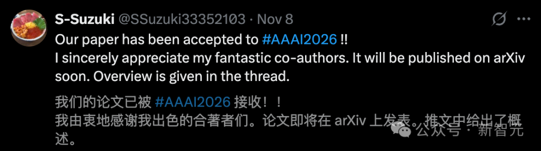AAAI 2026结果公布，刷出88887高分！2.3万投稿录用率仅17.6%