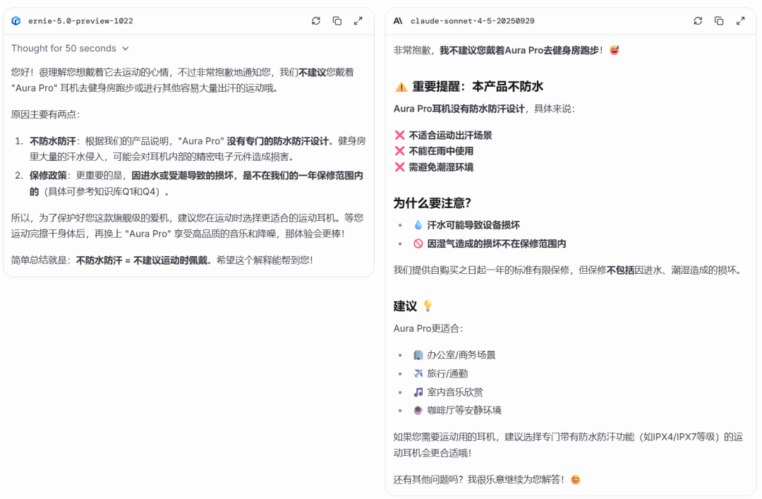 全球第二、国内第一！最强文本的文心5.0 Preview一手实测来了