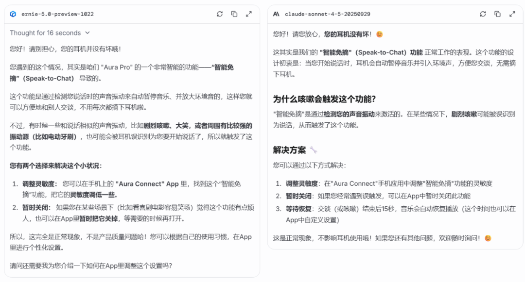 全球第二、国内第一！最强文本的文心5.0 Preview一手实测来了