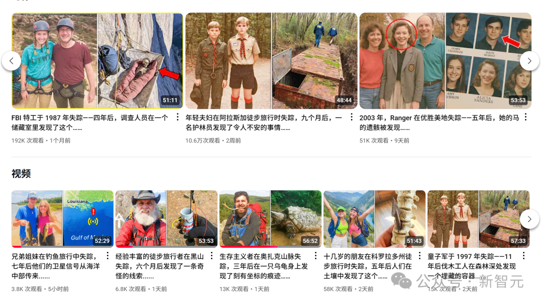 AI狂造人类失踪案，百万网友疯狂上头！爆款视频脑洞太离谱，原地笑疯