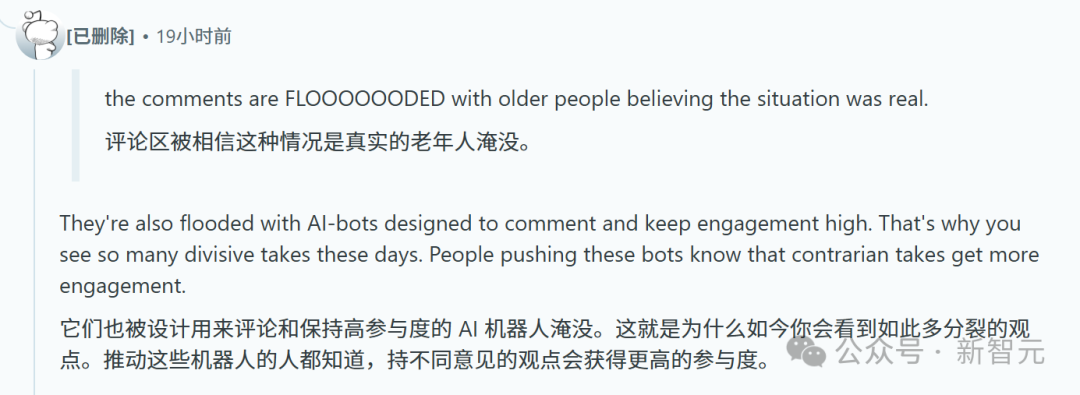 AI狂造人类失踪案，百万网友疯狂上头！爆款视频脑洞太离谱，原地笑疯