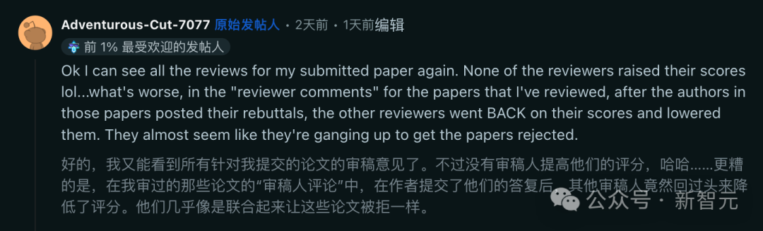 AAAI 2026结果公布，刷出88887高分！2.3万投稿录用率仅17.6%
