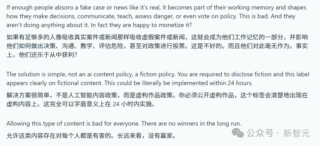 AI狂造人类失踪案，百万网友疯狂上头！爆款视频脑洞太离谱，原地笑疯