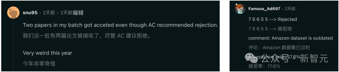 AAAI 2026结果公布，刷出88887高分！2.3万投稿录用率仅17.6%