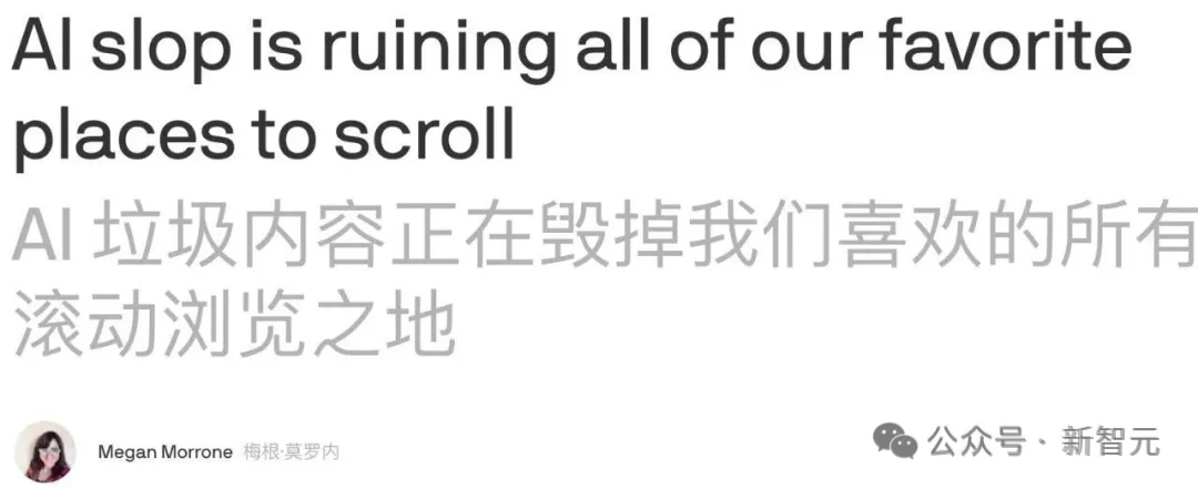 AI狂造人类失踪案，百万网友疯狂上头！爆款视频脑洞太离谱，原地笑疯