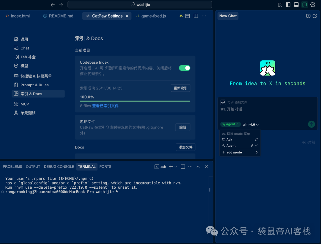 Cursor可以删了！美团悄悄上线了个更香的平替～