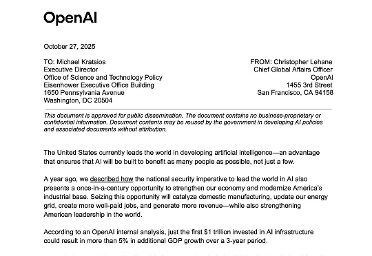 10万亿算力订单根本hold不住？Altman偷递11页“要钱申请”，还嘴硬 “不求联邦”，白宫直拒：谁都不救！