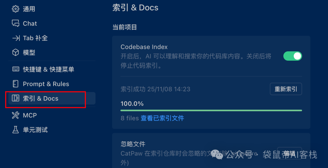 Cursor可以删了！美团悄悄上线了个更香的平替～