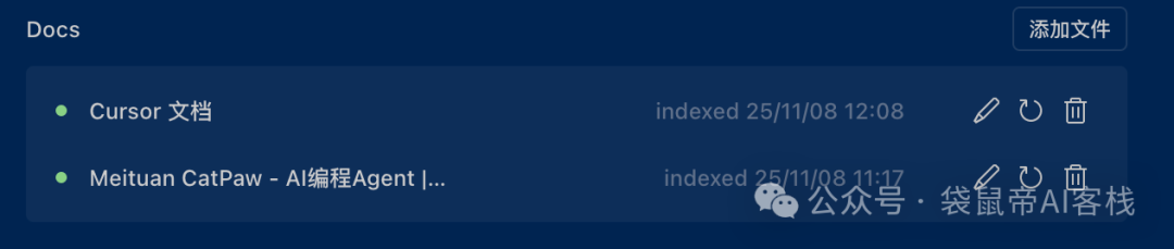 Cursor可以删了！美团悄悄上线了个更香的平替～
