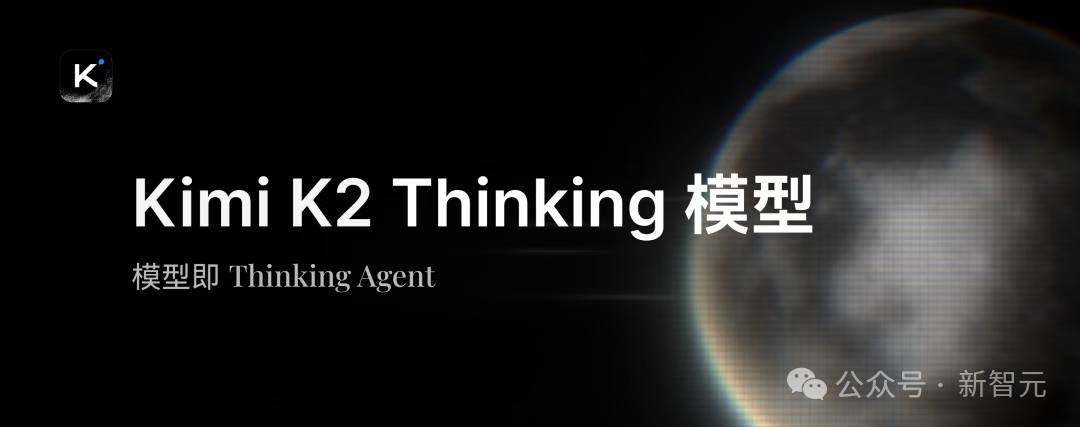 小成本DeepSeek和Kimi，正攻破奥特曼的「算力护城河」