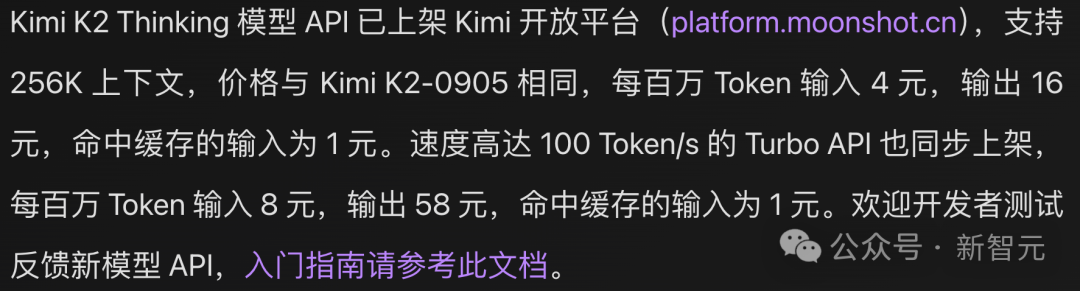 小成本DeepSeek和Kimi，正攻破奥特曼的「算力护城河」