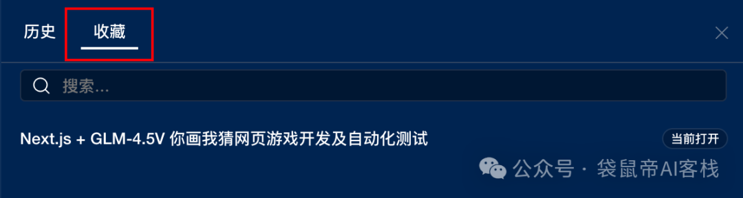 Cursor可以删了！美团悄悄上线了个更香的平替～