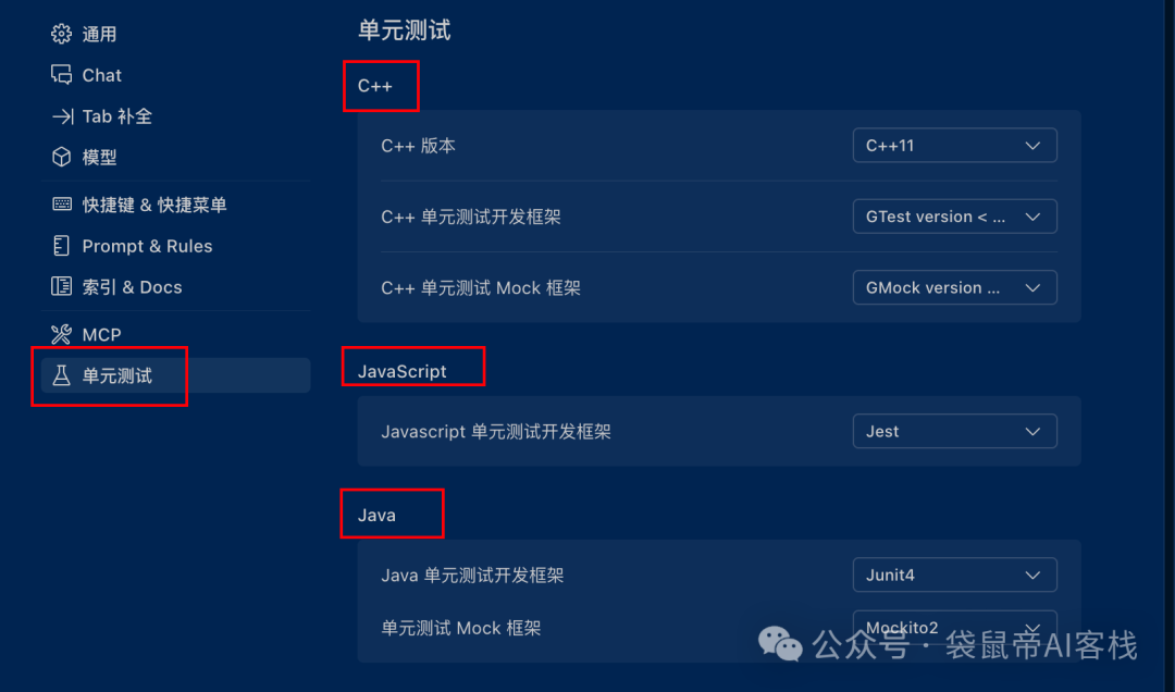 Cursor可以删了！美团悄悄上线了个更香的平替～