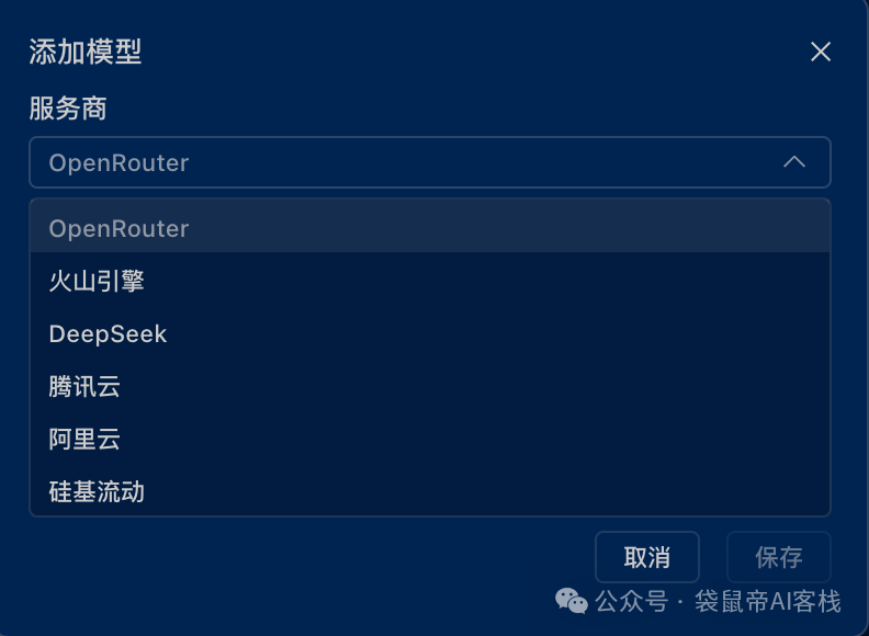 Cursor可以删了！美团悄悄上线了个更香的平替～