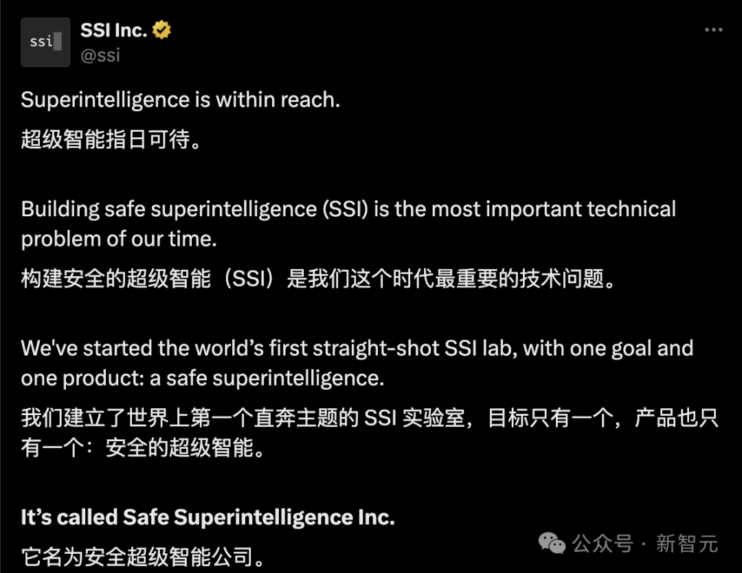 Ilya、小扎之后,苏莱曼的「超级智能」进入7年倒计时!