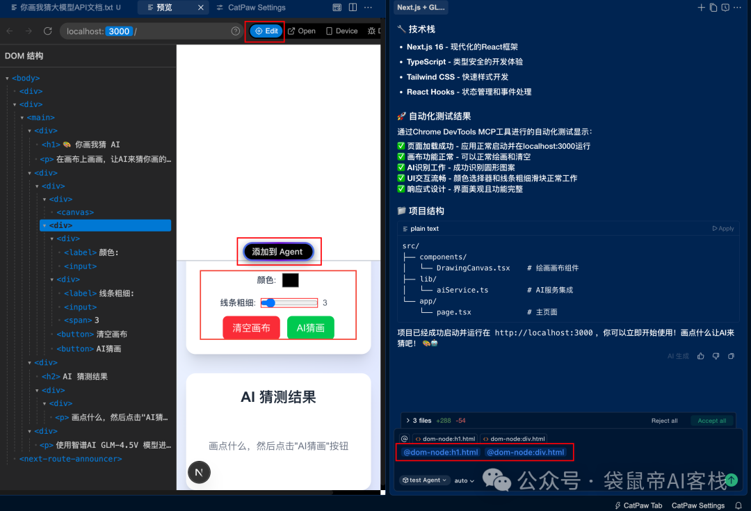 Cursor可以删了！美团悄悄上线了个更香的平替～