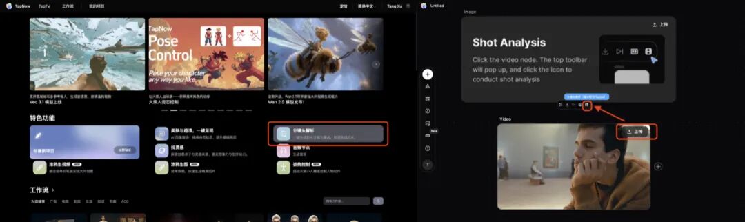 首个AI商业广告工作流开源，我做出了可口可乐最有创意的广告
