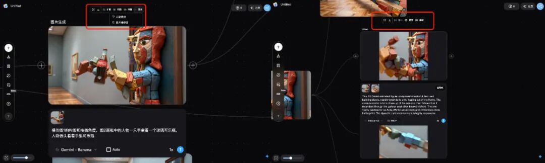 首个AI商业广告工作流开源，我做出了可口可乐最有创意的广告