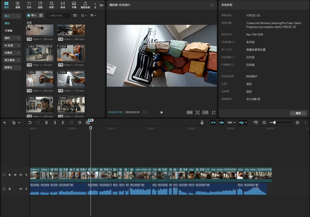首个AI商业广告工作流开源，我做出了可口可乐最有创意的广告