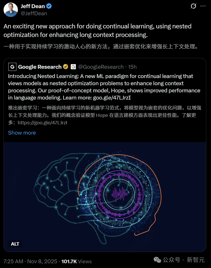 终结Transformer统治!清华姚班校友出手,剑指AI「灾难性遗忘」