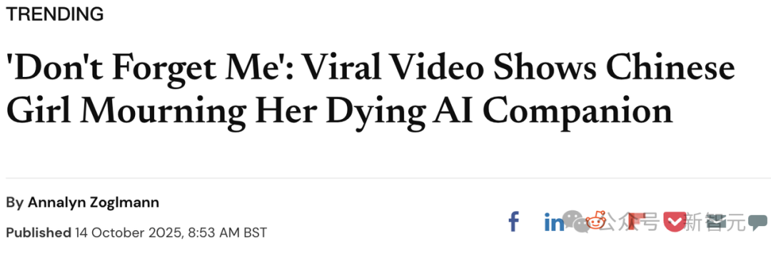 OpenAI引爆新赛道：AI不再卖技术，而是卖「活人感」！