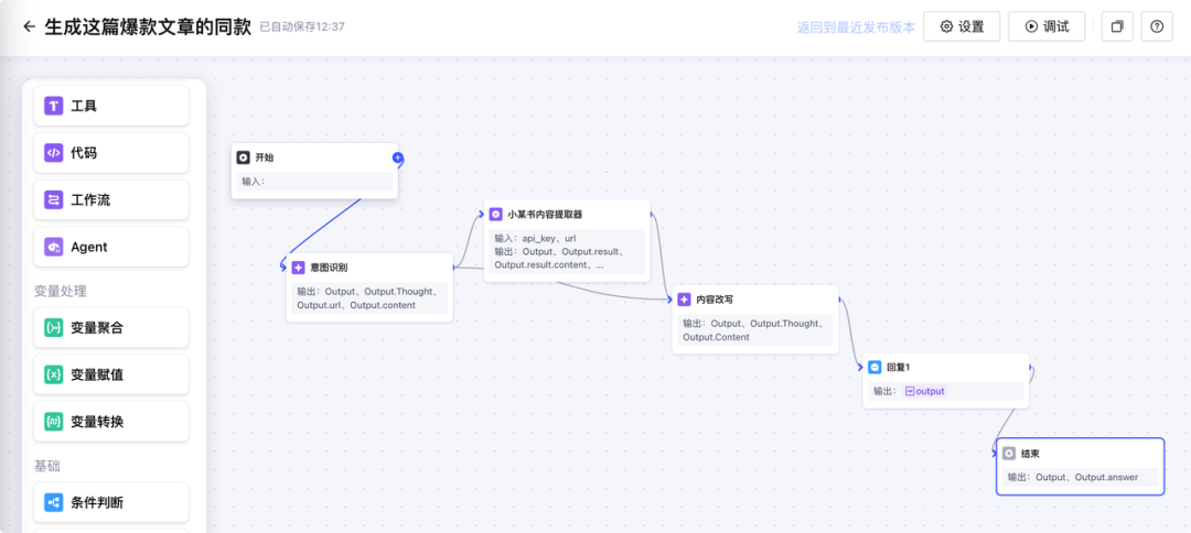 2025 智能体元年,Agent 开发平台深度评测报告解读